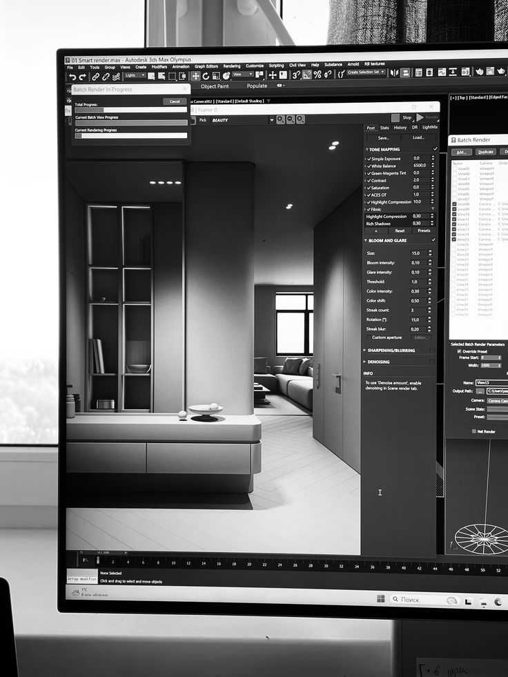 محیط نرم افزار 3DsMAX